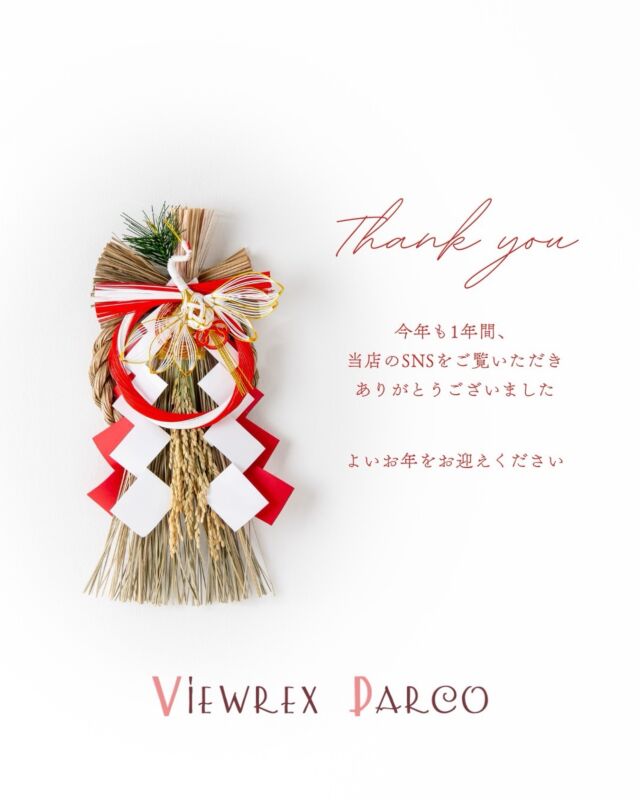 今年も残すところ、あとわずかとなりました。

2025年も、
たくさんのお客さまにご来店いただき、
心より感謝申し上げます。

日々のご利用やあたたかいお声に支えられ、
スタッフ一同、感謝の気持ちでいっぱいの一年でした。

来年も、
より心地よい時間とサービスをお届けできるよう、
努めてまいります。

どうぞ良いお年をお迎えください。
来年も ビューレックスパルコ を
よろしくお願いいたします。

✂・････━━━ ᵂᴱᴸᶜᴼᴹᴱ ‼ ━━━････・✂

VIEWREX PARCO(ビューレックスパルコ)
JR京浜東北線 北浦和駅より 徒歩2分
〈HP〉https://viewrex-parco.com/
〈WEB予約〉https://beauty.rakuten.co.jp/s1010005856/

営業時間
平日 9：30-18：30　
日・祝 9：00-18：30

✂・････━━━ ᵂᴱᴸᶜᴼᴹᴱ ‼ ━━━････・✂

#VIEWREXPARCO
#北浦和美容室
#着付け
#振袖着付け