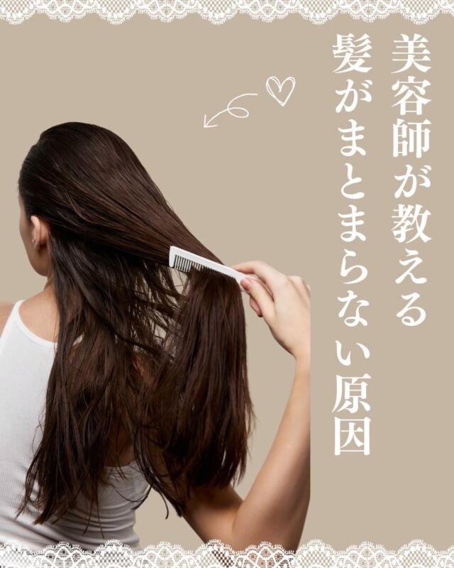 ⚠️【それ、もうすぐ悪化します】
今まとまらない髪、梅雨でさらに広がります

こんにちは、
**VIEWREX PARCO（北浦和駅東口 徒歩2分）**です✂️

4月も中旬🌿
暖かくなってきたこの時期、
「髪がまとまらない…」というご相談が増えています。

実はこれ👇

👉 梅雨前の“予兆”です⚠️

———

🌸 今の時期に多いお悩み

✔ 朝セットしてもすぐ広がる
✔ パサついてツヤが出ない
✔ 湿気でうねりが出てきた

👉 このままだと梅雨でさらに悪化します

———

💡 原因はこの3つ

✔ 冬ダメージの蓄積
✔ 春の紫外線
✔ 湿度の上昇

👉 髪が不安定な状態になっています

———

⚠️ 今やるべき対策

✔ 早めのメンテナンスカット
✔ トリートメントで内部補修
✔ 正しい乾かし方

👉 今整えると梅雨がラクになります✨

———

こんな方は要チェック

✔ 最近まとまりにくい
✔ 湿気で崩れやすい
✔ 朝のセットが決まらない

👉 2つ以上でケア見直しサイン
（あとで見返す方は保存📌）

———

🌿 一人ひとりの髪質に合わせて
梅雨前の対策もご提案しています✂️

「今のうちに整えたい」方は
ぜひご相談ください😊

———

✂・････━━━ ᵂᴱᴸᶜᴼᴹᴱ ‼ ━━━････・✂

VIEWREX PARCO（ビューレックスパルコ）
JR京浜東北線 北浦和駅より 徒歩2分

〈HP〉
https://viewrex-parco.com/

〈WEB予約〉
https://beauty.rakuten.co.jp/s1010005856/

✂・････━━━ ᵂᴱᴸᶜᴼᴹᴱ ‼ ━━━････・✂

👉 保存して梅雨前に見返すのがおすすめ📌

#北浦和美容室 
#浦和美容室 
#梅雨対策 
#髪質改善 
#ヘアケア