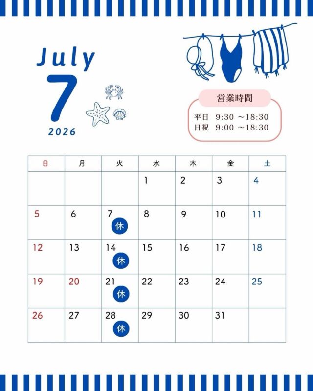 🌻📅【2026年7月 営業日のお知らせ】📅🌻

こんにちは。
北浦和駅東口徒歩2分の美容室
**VIEWREX PARCO（ビューレックスパルコ）**です✂️

6月も残りわずかとなり、
いよいよ夏本番が近づいてきました🌞

これから迎える7月は、
夏休みや旅行、お祭り、花火大会など、
お出かけの予定が増える季節ですね🍉✨

この時期は、

✔ 夏らしくイメージチェンジしたい
✔ 暑くなる前にスッキリしたい
✔ 紫外線や汗によるダメージが気になる
✔ 扱いやすい髪型で夏を過ごしたい

というご相談が増えてきます。

VIEWREX PARCOでは、

🌿 扱いやすいカット
🌿 ツヤ感のあるカラー
🌿 紫外線・乾燥対策のトリートメント
🌿 メンズの爽やかスタイル

など、一人ひとりに合わせたスタイルをご提案しています✂️

夏本番を迎える前に、
ぜひヘアメンテナンスにお越しください😊

──────────────

📅【7月の営業について】

■ 定休日
毎週火曜日

■ 7月のお休み
・7月7日（火）
・7月14日（火）
・7月21日（火）
・7月28日（火）

■ 営業時間
平日｜9：30〜18：30
日・祝｜9：00〜18：30

※訪問美容も行っております。
火曜日を中心に対応しておりますので、お気軽にご相談ください。

──────────────

7月はご予約が混み合いやすい季節です。

イベントやお出かけ前のカット・カラーをご希望の方は、お早めのご予約がおすすめです✨

北浦和・浦和エリアで美容室をお探しの方は、ぜひVIEWREX PARCOへ。

7月も皆さまのご来店を心よりお待ちしております✂️

✂・････━━━ ᵂᴱᴸᶜᴼᴹᴱ ‼ ━━━････・✂

📌 あとで見返したい方は保存がおすすめです

VIEWREX PARCO（ビューレックスパルコ）
JR京浜東北線 北浦和駅 徒歩2分

〈HP〉
https://viewrex-parco.com/

〈WEB予約〉
https://beauty.rakuten.co.jp/s1010005856/

営業時間
平日 9：30-18：30　
日・祝 9：00-18：30

✂・････━━━ ᵂᴱᴸᶜᴼᴹᴱ ‼ ━━━････・✂

#北浦和美容室
#浦和美容室
#さいたま市美容室
#髪質改善
#viewrexparco