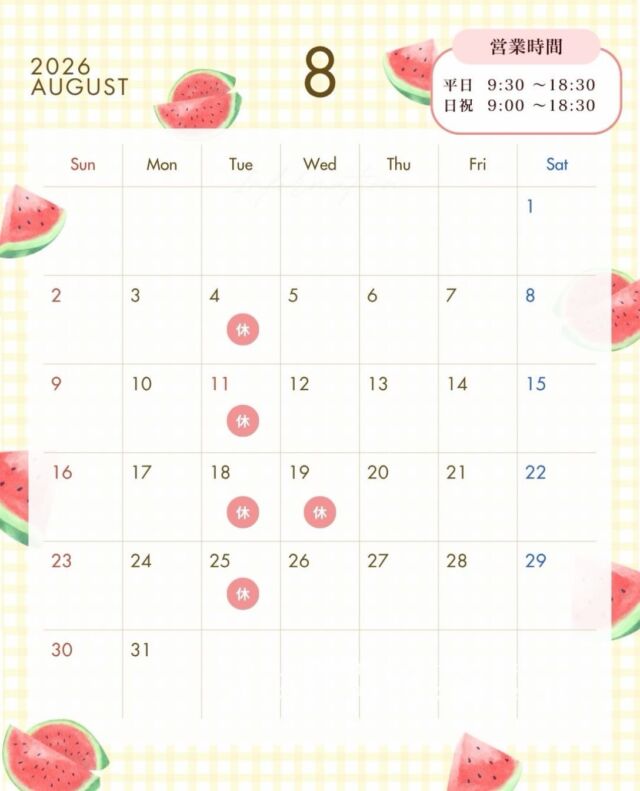 🌻📅【2026年8月 営業日のお知らせ】📅🌻

こんにちは。
北浦和駅東口徒歩2分の美容室
**VIEWREX PARCO（ビューレックスパルコ）**です✂️

8月は夏休みや帰省、お祭り、旅行など、
イベントが盛りだくさんの季節ですね🌴🍉

暑さや紫外線の影響で、

✔ 髪のパサつきやダメージが気になる
✔ 湿気で髪がまとまらない
✔ お出かけ前にヘアスタイルを整えたい
✔ 夏らしいカラーやイメージチェンジを楽しみたい

というご相談が増える時期です✨

VIEWREX PARCOでは、

🌿 扱いやすいカット
🌿 ツヤ感を引き出すカラー
🌿 紫外線・乾燥対策のトリートメント
🌿 メンズスタイルや夏のイメージチェンジ

など、お客様一人ひとりに合わせたスタイルをご提案しています✂️

──────────────

📅【8月の営業について】

■ 定休日
毎週火曜日

■ 夏季休暇
8月18日（火）・19日（水）

■ 8月のお休み
・8月4日（火）
・8月11日（火・祝）
・8月18日（火）・19日（水）〈夏季休暇〉
・8月25日（火）

■ 営業時間
平日｜9：30〜18：30
日・祝｜9：00〜18：30

※訪問美容も行っております。
火曜日を中心に対応しておりますので、お気軽にご相談ください。

──────────────

お盆前後はご予約が混み合いやすくなります。

カット・カラー・トリートメントをご希望のお客様は、ぜひお早めにご予約ください😊

北浦和・浦和エリアで美容室をお探しの方は、ぜひVIEWREX PARCOへ。

8月も皆さまのご来店を心よりお待ちしております✂️

✂・････━━━ ᵂᴱᴸᶜᴼᴹᴱ ‼ ━━━････・✂

📌 あとで見返したい方は保存がおすすめです

VIEWREX PARCO（ビューレックスパルコ）
JR京浜東北線 北浦和駅 徒歩2分

〈HP〉
https://viewrex-parco.com/

〈WEB予約〉
https://beauty.rakuten.co.jp/s1010005856/

営業時間
平日 9：30〜18：30
日・祝 9：00〜18：30

✂・････━━━ ᵂᴱᴸᶜᴼᴹᴱ ‼ ━━━････・✂

#北浦和美容室 
#浦和美容室 
#VIEWREXPARCO 
#ヘアサロン 
#髪質改善